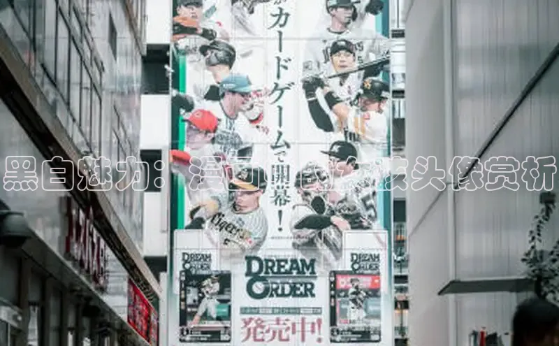 漫天星官网下载