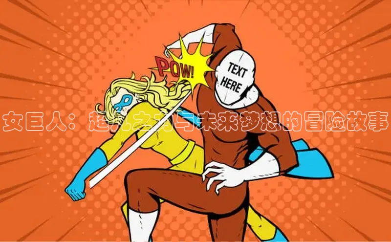 漫天星官方版免费下载