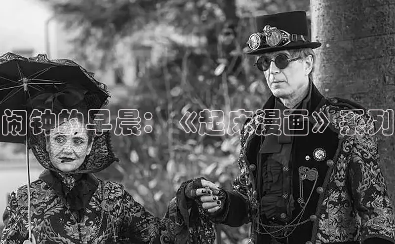 满天星app漫画免费下载