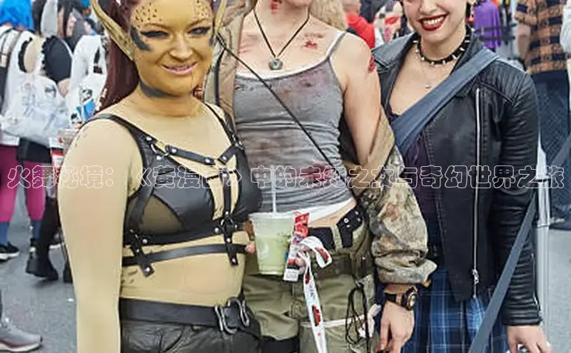 漫天星漫画官网入口