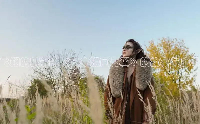 漫天星漫画最新版本下载