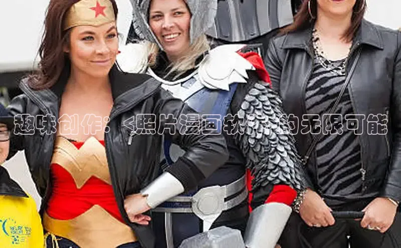 漫天星官方版免费下载