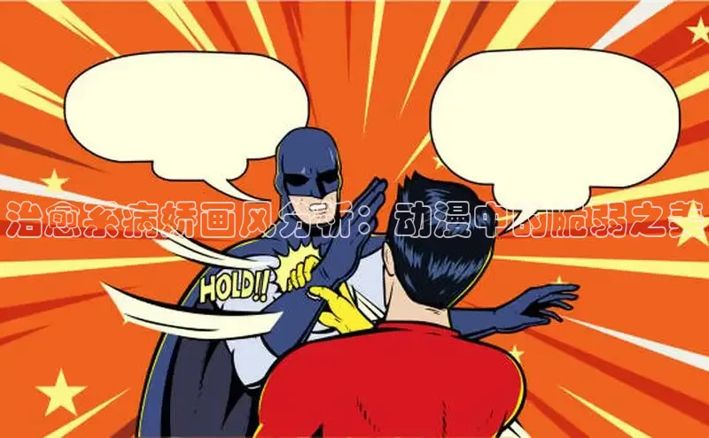 漫天星漫画官网入口