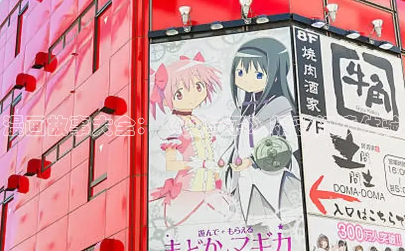 漫天星官方版免费下载