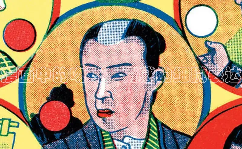 漫天星下载漫画