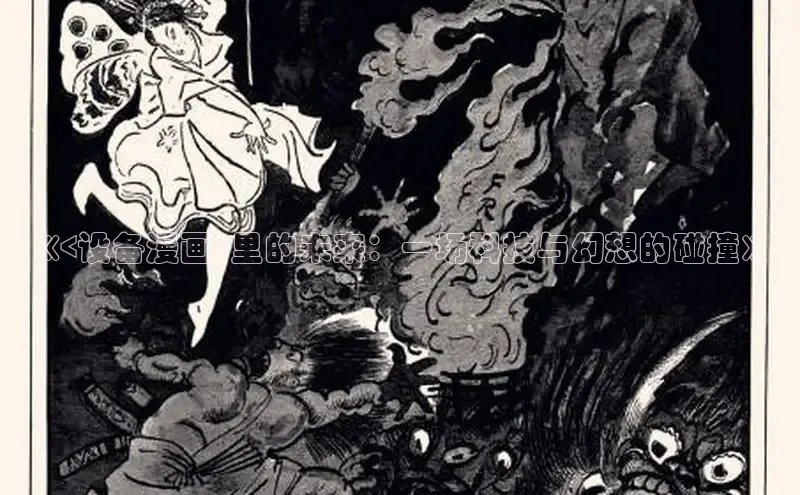 漫天星漫画app官网下载安装