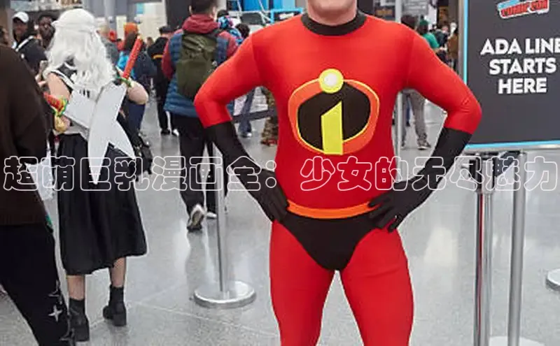 漫天星官网下载