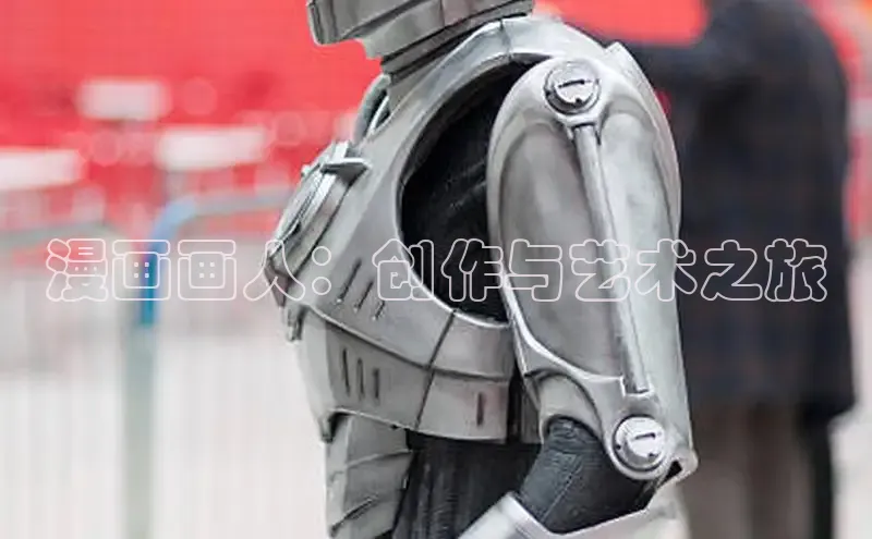 漫天星漫画官网入口