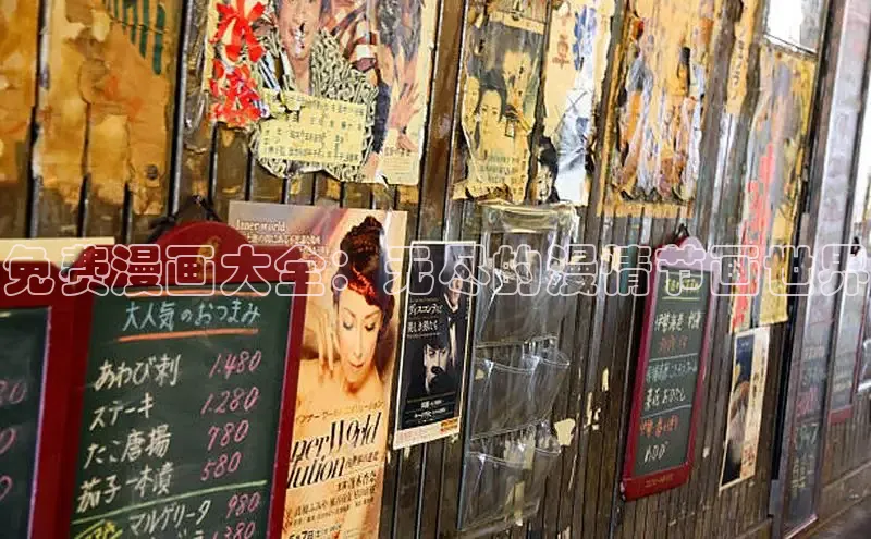 漫天星官网下载