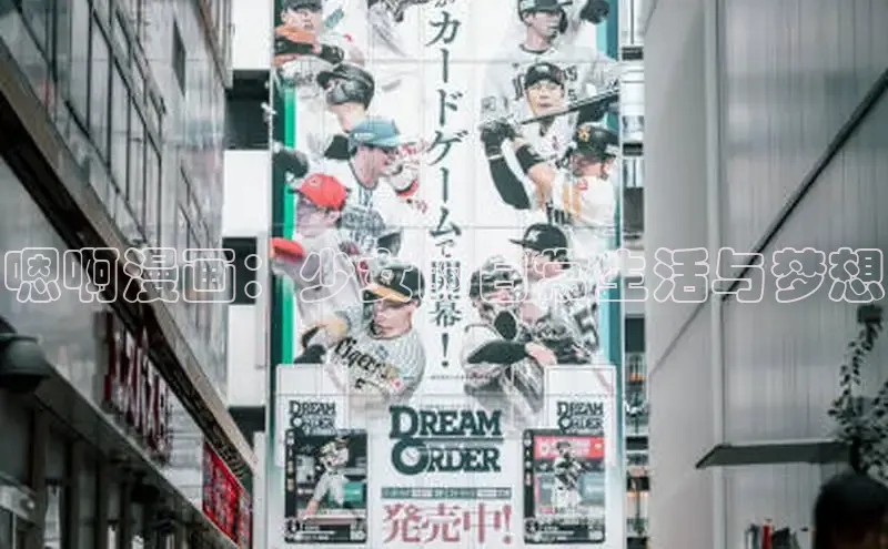 漫天星漫画最新版本下载