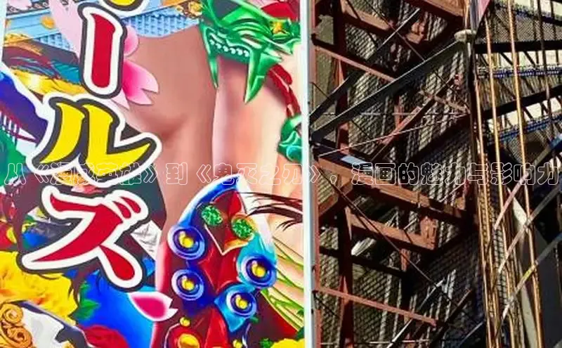 漫天星漫画官网入口