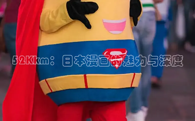 漫天星下载漫画