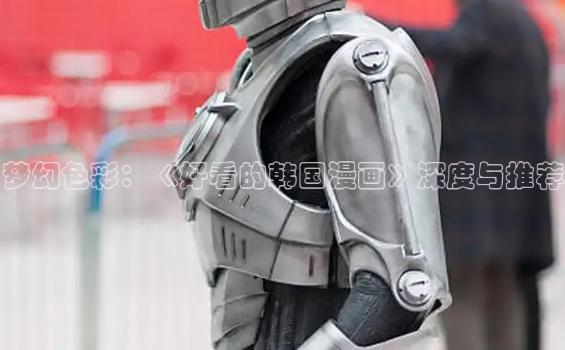 漫天星漫画最新版本下载