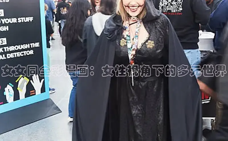 漫天星官方版免费下载