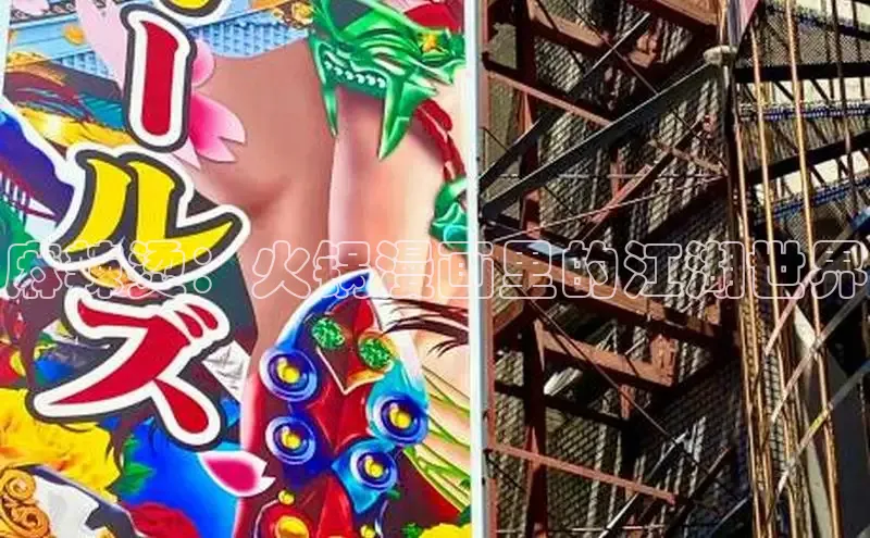 漫天星下载漫画