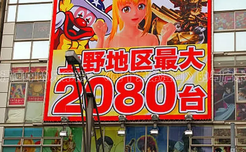 漫天星官网下载