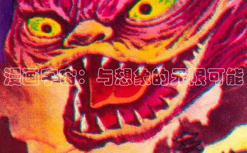 漫天星官方版免费下载