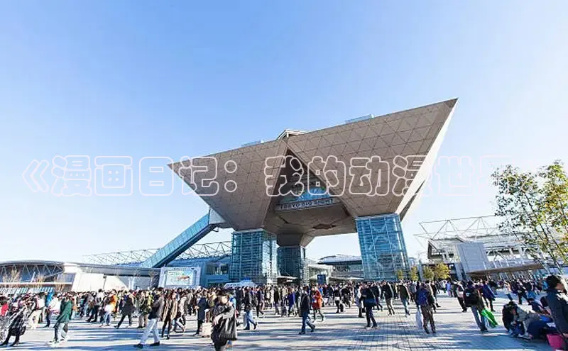 漫天星下载漫画