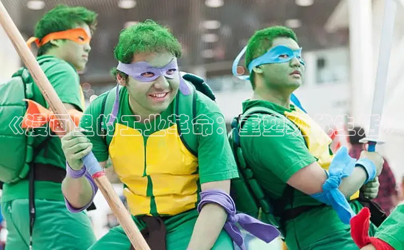 漫天星漫画app官网下载安装