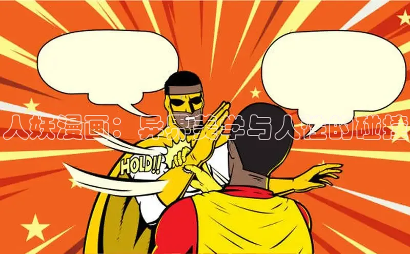 漫天星漫画app官网下载安装