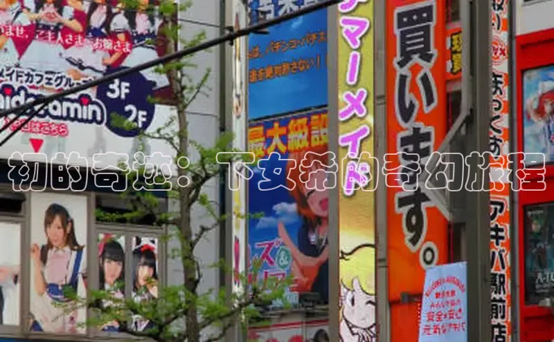 漫天星下载漫画